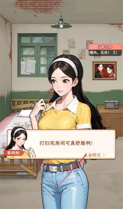 姐是好女孩逆袭