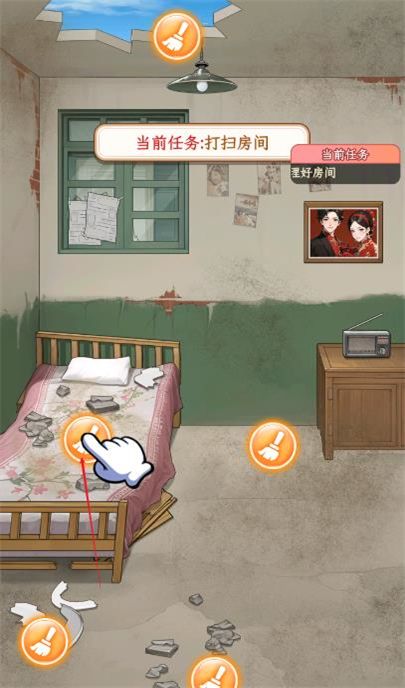 姐是好女孩逆袭