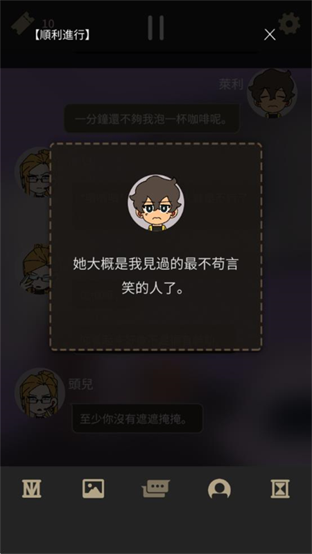 不完全是一位英雄