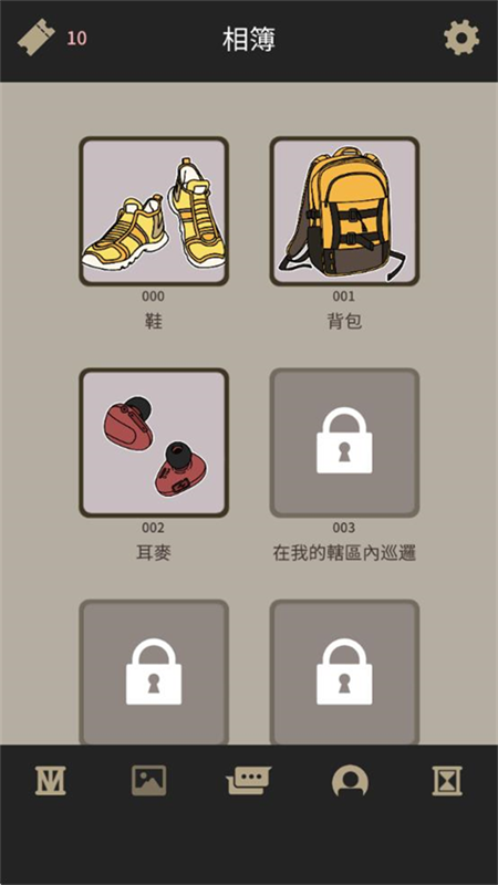 不完全是一位英雄