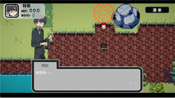 勇者斗魔王我们的游戏没有Bug